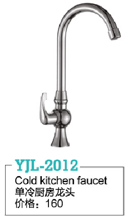 YJL-2012