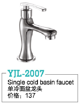 YJL-2007