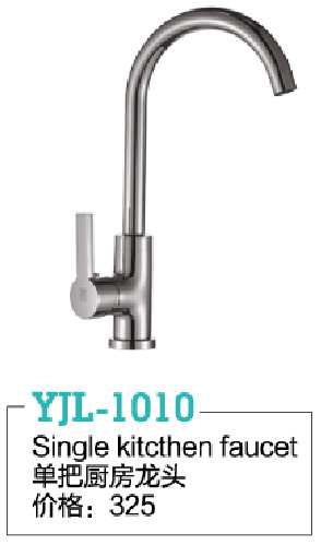 YJL-1010