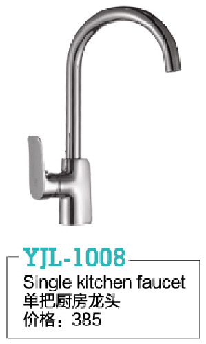 YJL-1008