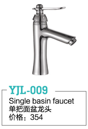 YJL-009