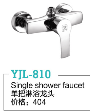 YJL-810