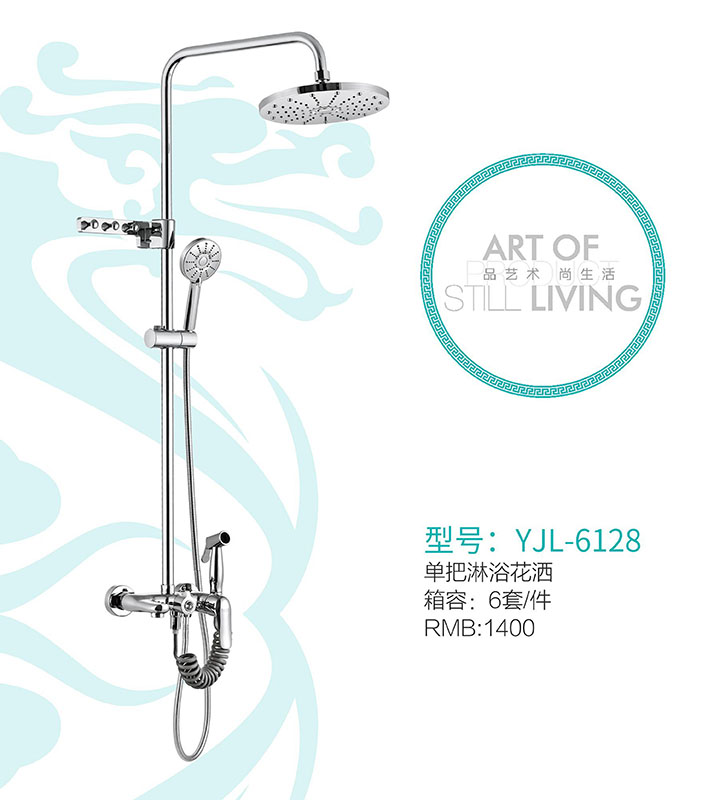 YJL-6128