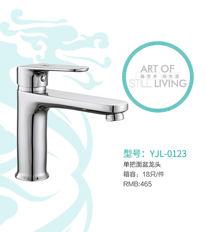YJL-0123